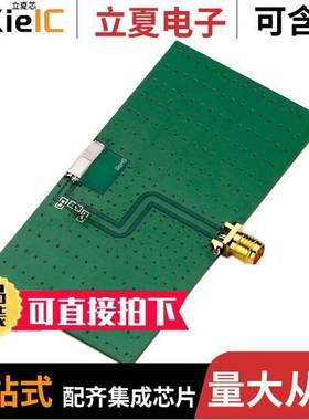 ILAD.02射频 〔EVALUATION KIT FOR ILA.02 〕