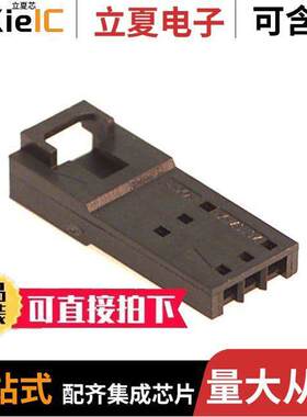 0701070002连接器 〔CONN HOUSING MALE 3POS .100 〕