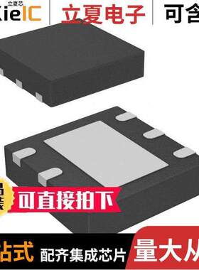 PAM2305CGF120芯片 〔IC REG BU【 1.2V 1A 6DFN 〕