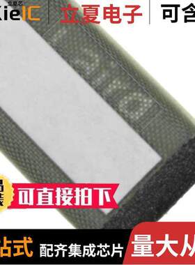 4084PA51H01800射频 〔GASKET FAB/FOAM 12.7X457.2MM SQ 〕