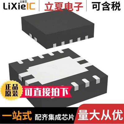 L6728DTR芯片 〔IC REG CTRLR BU【 10DFN 〕