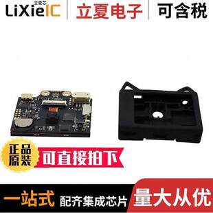 SEN0305-S开发板 〔GRAVITY: HUSKYLENS WITH SILICONE 〕