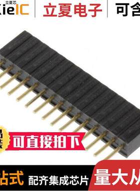 M52-5001545连接器 〔CONN RCPT 15POS 0.05 GOLD PCB 〕