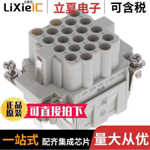 HEEE-020-F连接器 〔INSERT FML 20POS+1GND HEEE-020-F 〕