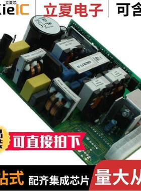 NV1452TTN电源-内外部 〔AC/DC CNVRTR 5V 2.7V +/-12V 175W 〕