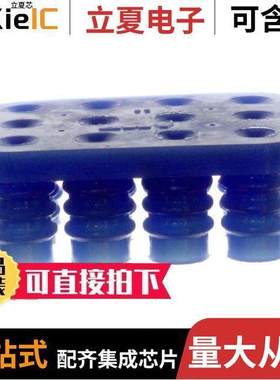 794280-1连接器 〔CONN WIRE SEAL 12POS UMNL BLUE 〕