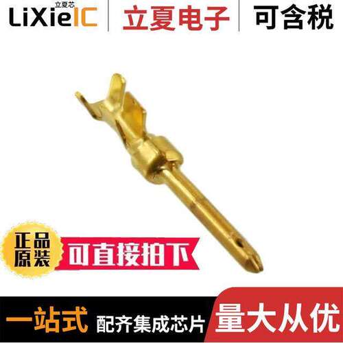 66506-3连接器 〔CONN PIN 20-24AWG GOLD CRIMP 〕