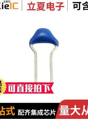 FA18C0G2A331JNU06电容 〔CAP CER 330PF 100V C0G RADIAL 〕