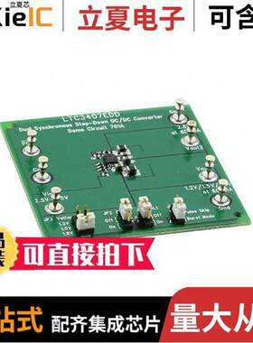 DC701A开发板 〔BOARD EVAL FOR LTC3407EDD 〕