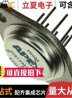 PA08M芯片 〔IC OPAMP POWER 1 CIRCUIT TO3-8 〕