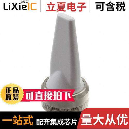 SLPT698/960NMOW射频 〔RF ANT 829MHZ WHIP STR NMO BASE 〕
