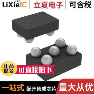 OPA330AIYFFT芯片 〔IC OPAMP ZERO-DRIFT 1CIRC 5DSBGA 〕