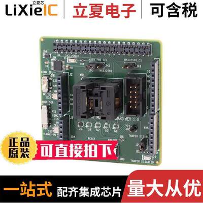 MAXQ1061-KIT#开发板 〔DEV KIT DEEPCOVER MAXQ1061 〕