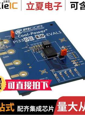 PI3302-20-EVAL1开发板 〔EVAL BD PI3302-20 〕