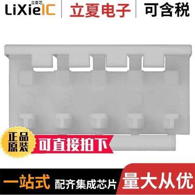 643067-5连接器 〔CONN STRAIN RELIEF COVER 5POS 〕