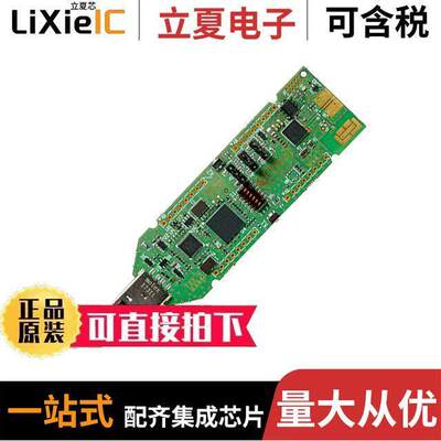 DA14695-00HQDEVKT-U  Dialog
