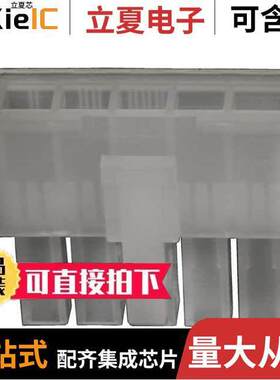 1586026-5连接器 〔CONN RCPT HOUSING 5POS SGL 4.2MM 〕