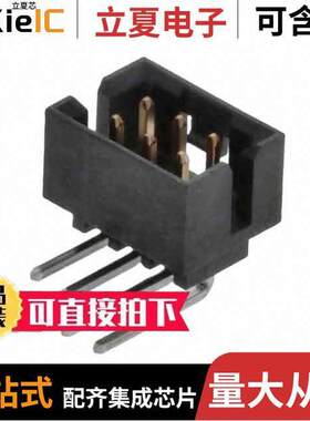 0878330661连接器 〔CONN HEADER R/A 6POS 2MM 〕