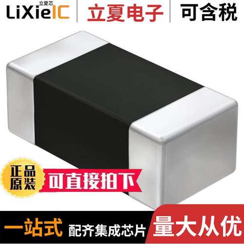 LMK325BJ226MM-T电容 〔CAP CER 22UF 10V X5R 1210 〕