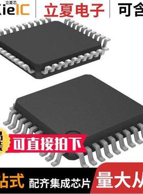 R5F117BCGFP#30芯片 〔IC MCU 16BIT 32KB FLASH 32LQFP 〕