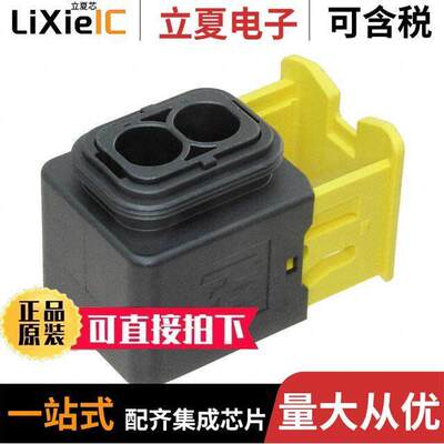1-1564542-1连接器 〔CONN RCPT HSG 2POS 9.00MM 〕