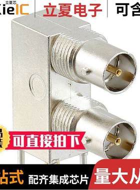 1274684-1连接器 〔CONN MINI BNC JA【 R/A 75OHM PCB 〕