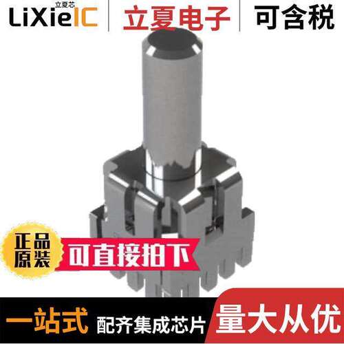 S98630连接器 〔POWERPLUS HIGH CURRENT TERMINAL 〕