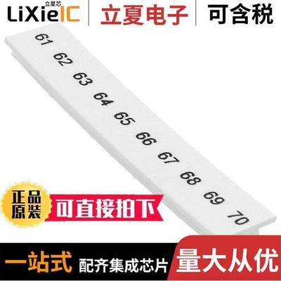 1050017:0061连接器 〔CONN ACC MARKER STRIP PREPRINT 〕