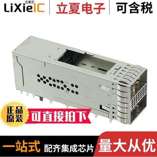 2299940-4连接器 〔CONN ZQSFP+ RCPT CAGE 2X1 76P RA 〕