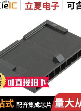 0436400901连接器 〔CONN PLUG 9POS 3MM SINGLE ROW 〕