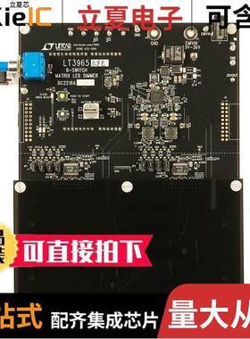 DC2218A开发板 〔LT3965EFE DEMO BOARD 9V TO 30V I 〕