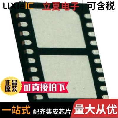 MP2633GR-Z/MP2636GR-Z/MP2632BGR-P