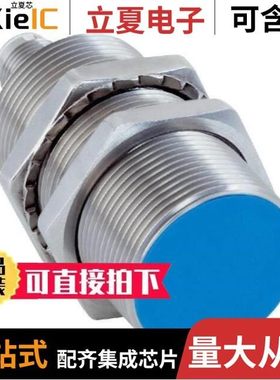 IMB30-15BNSVC0S/IMB30-15BPSVC0S/IME08-1B5NSZT0S