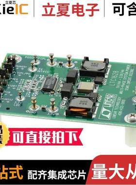 DC236C-C开发板 〔BOARD EVAL FOR LTC1628CG 〕