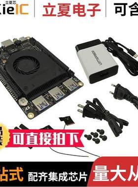 DFR0545开发板 〔LATTEPANDA ALPHA 800 NOWIN10 〕