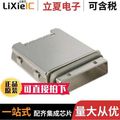 0745400401连接器 〔CONN GUIDE ASSY FOR IPASS SERIES 〕