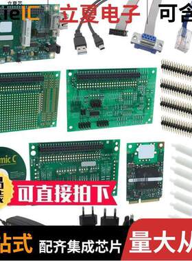 101-1326开发板 〔DELUXE RCM6700 EVAL BRD 〕