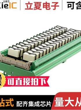 2968373继电器 〔I/O MODULE RA【 32 CHANNEL 〕