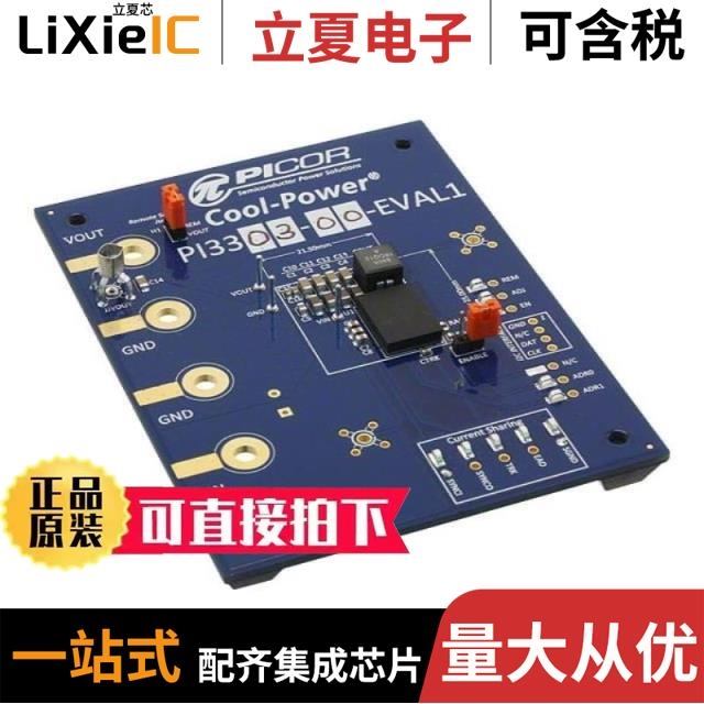 PI3303-00-EVAL1/PI3305-00-EVAL1/PI3302-20-EVAL1