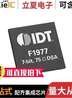 F1977NBGI射频 〔RF ATTENUATOR 31.75DB 32WFQFN 〕