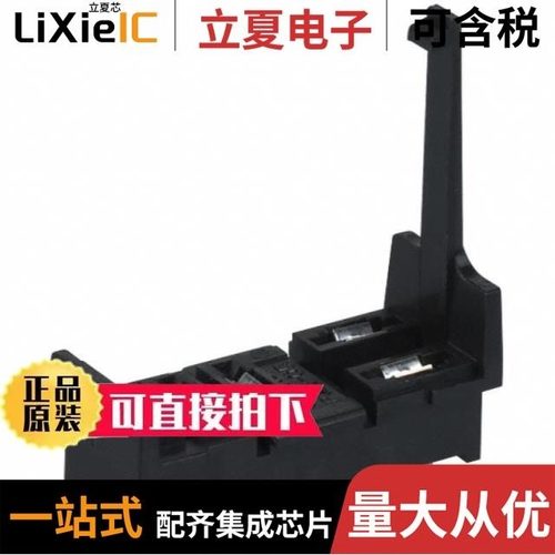 P2R087P/P2RF-08-E/P2RFZ-08-E-C2