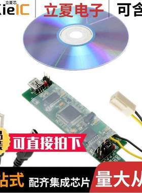 USB-EA-CONVZ开发板 〔SUPPORT BOARD ADUC8XX 〕