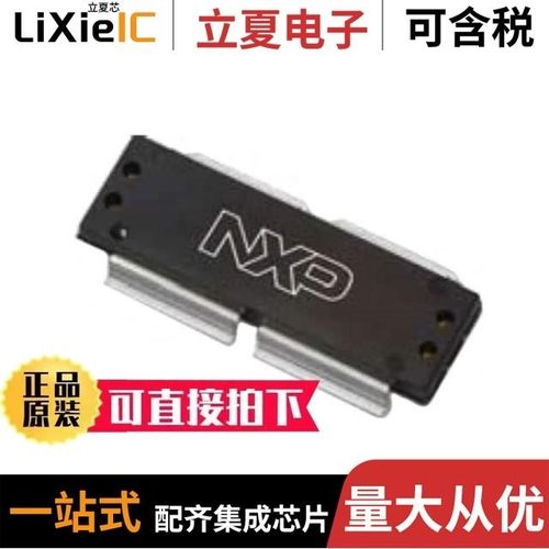 MRFX1K80GNR5/MRFX1K80NR5/MRFX1K80H-128MHZ