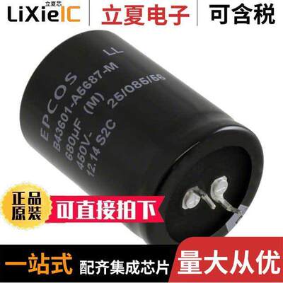 B43601A5687M000电容 〔CAP ALUM 680UF 20% 450V SNAP 〕
