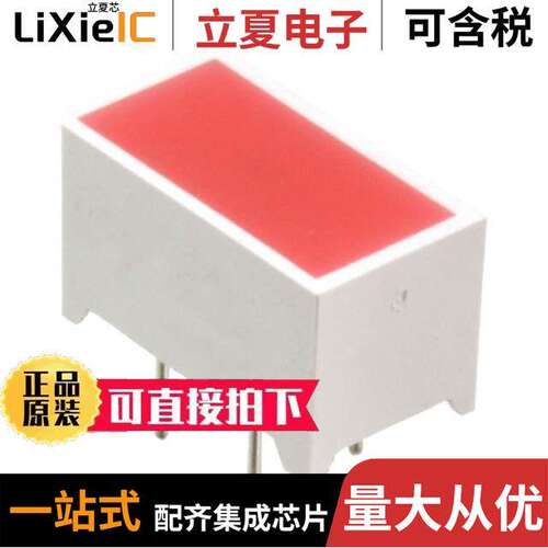 LTL-57173HR光电元件 〔LED LIGHT BAR RECT 1X1 HE RED 〕
