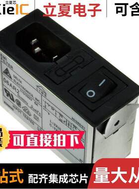 06AR2连接器 〔PWR ENT MOD RCPT IEC320-C14 PNL 〕