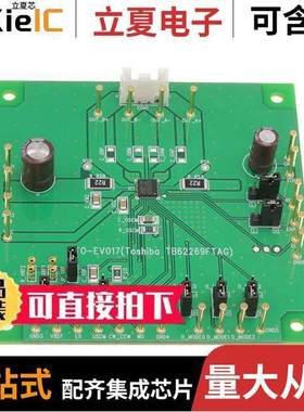 MTO-EV017(TB62269FTAG) null Marutsuelec Co., Ltd.