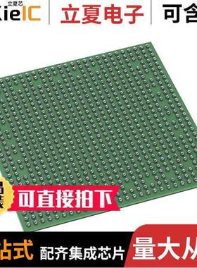 AM5729BABCX芯片 〔VAYU PG 2.0 〕