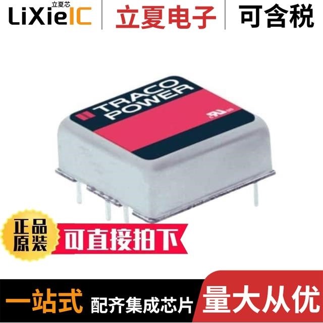 THN 15-4812WI/THN 15-2410WI/THN 15-4811WI-A1