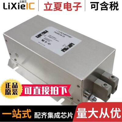 FN350-55-33滤波器 〔LINE FILTER 250VAC 55A CHASS MNT 〕